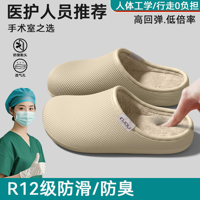 手术室拖鞋女款2026新款秋冬季室内防水家居防滑防臭保暖棉拖鞋男