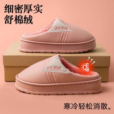 踩屎感棉拖鞋女士冬季2025新款爆款室内家居保暖厚底毛绒棉拖男款