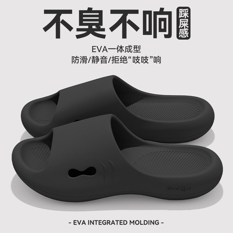 踩屎感拖鞋男款2026年新款EVA不臭脚浴室洗澡防滑家居室内凉拖鞋