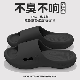踩屎感拖鞋男款2026年新款EVA不臭脚浴室洗澡防滑家居室内凉拖鞋