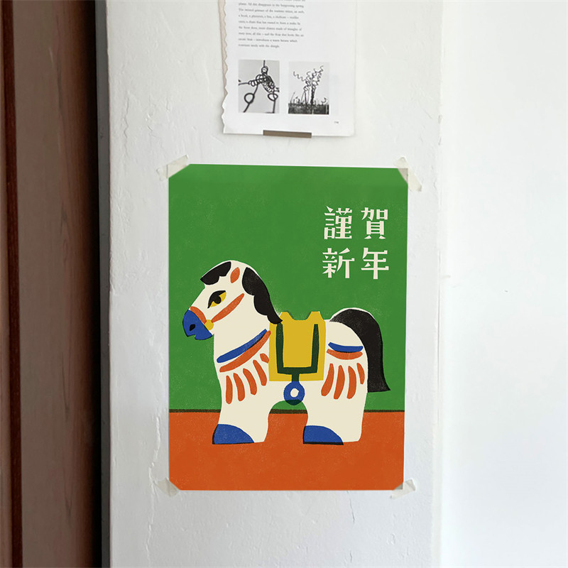 日式贺年民俗2026马年喜庆海报客厅墙面餐厅装饰布质画芯,家居饰品,现代装饰画,淘宝优惠券,粉丝福利购,淘宝优惠卷