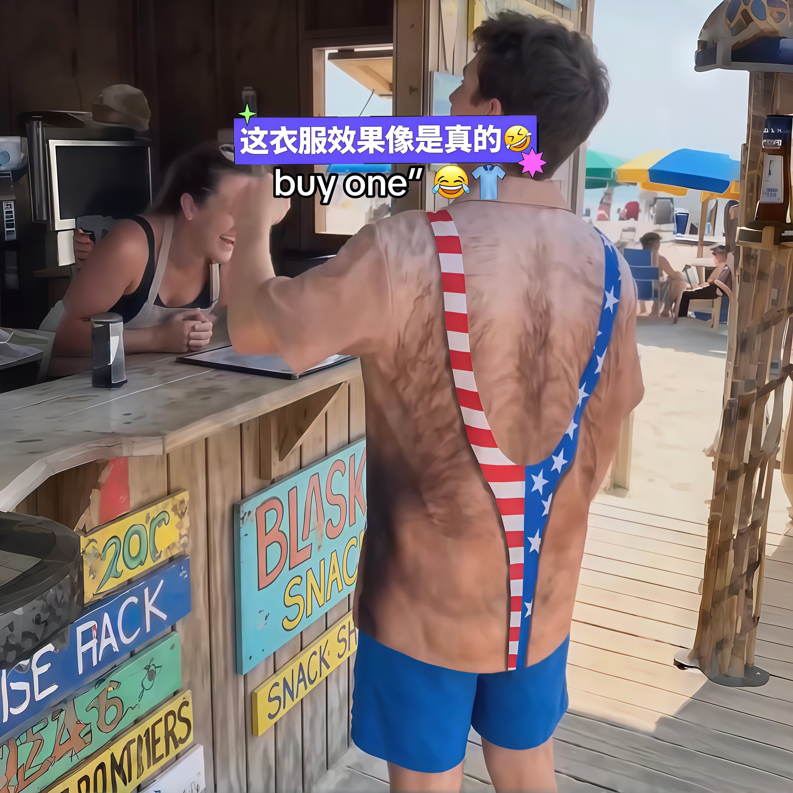 衣服整蛊朋友T恤度假衬衣