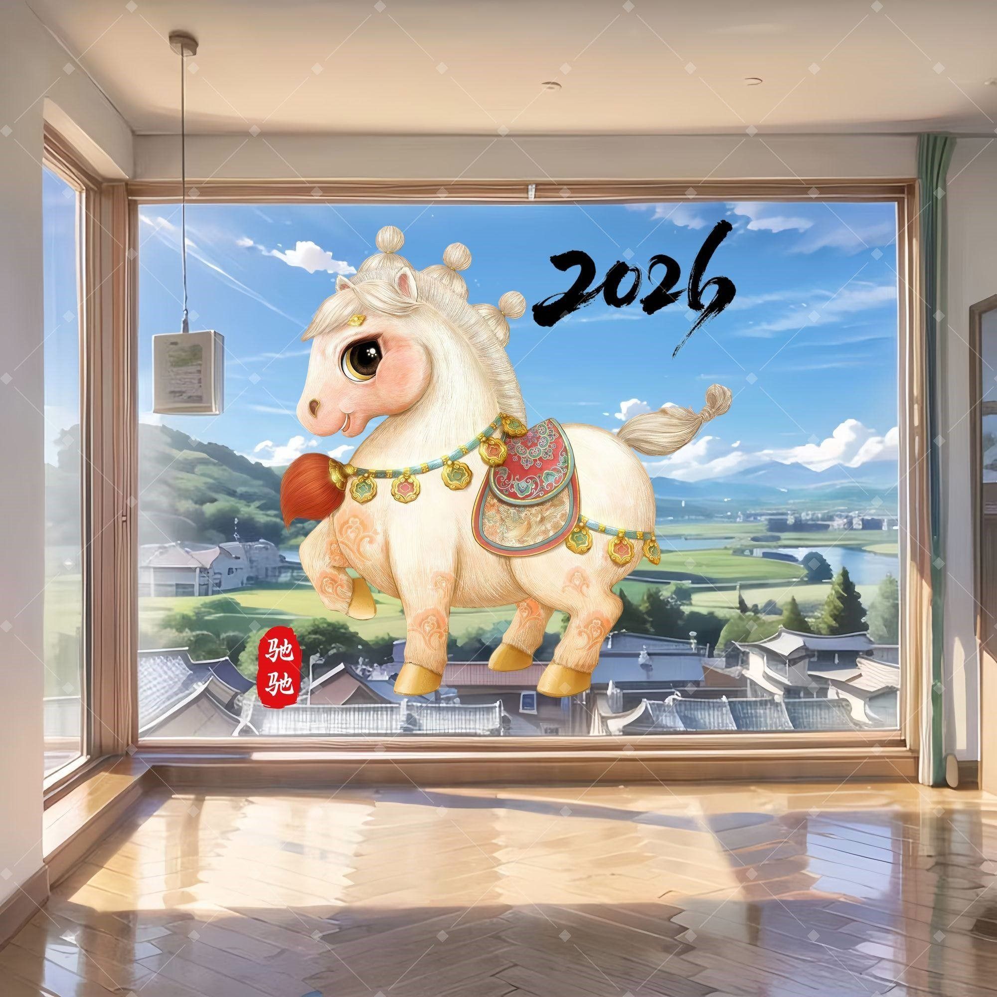 2026马年春晚骐骥驰骋吉祥物透明静电贴春节元旦橱窗玻璃门装饰