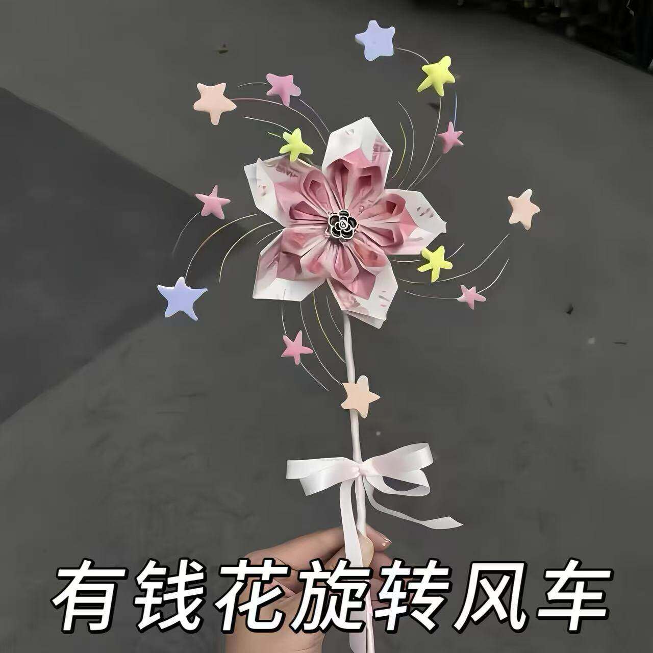 幸运花手拿棒生日惊喜礼物道具