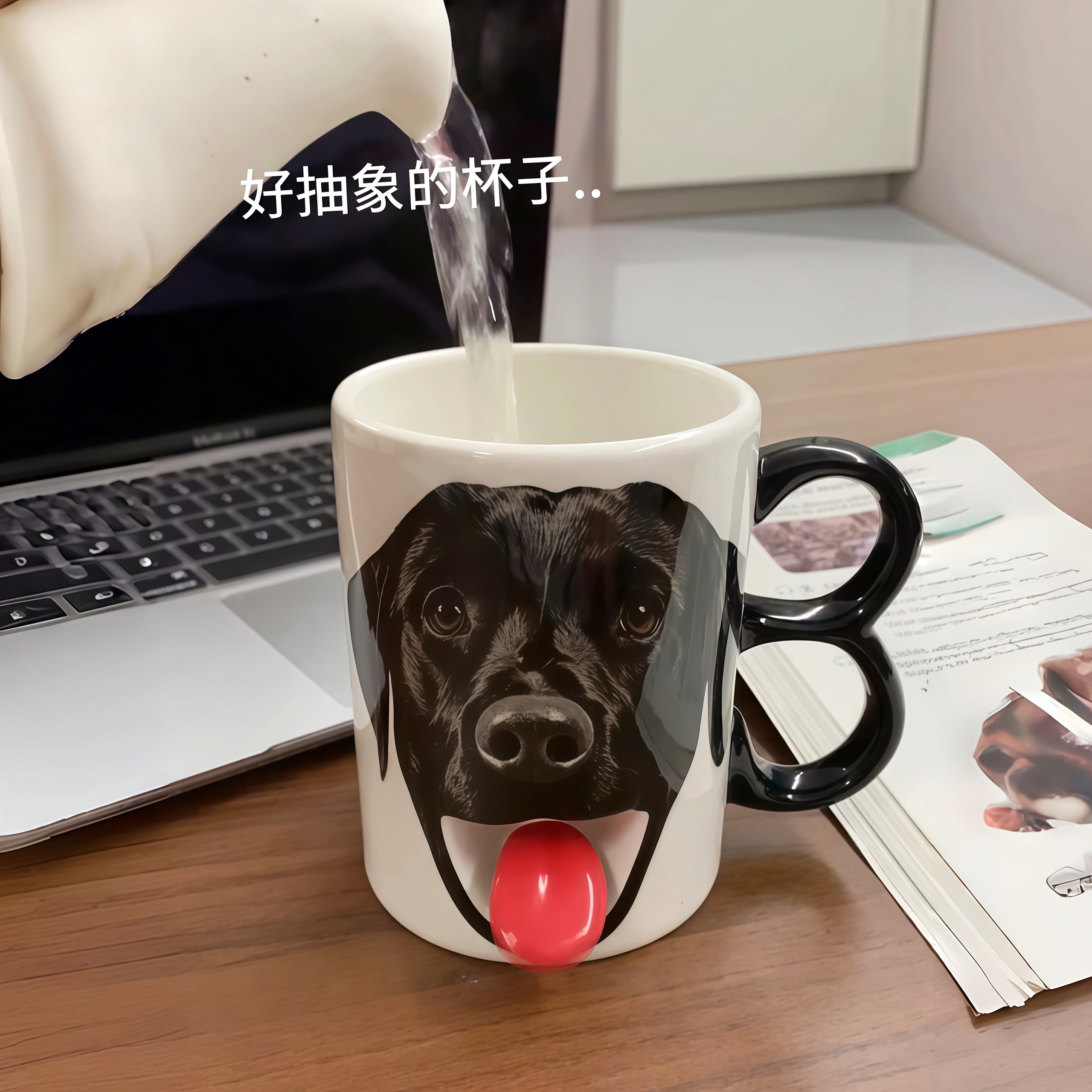会吐舌头的杯子！吐舌小狗陶瓷马