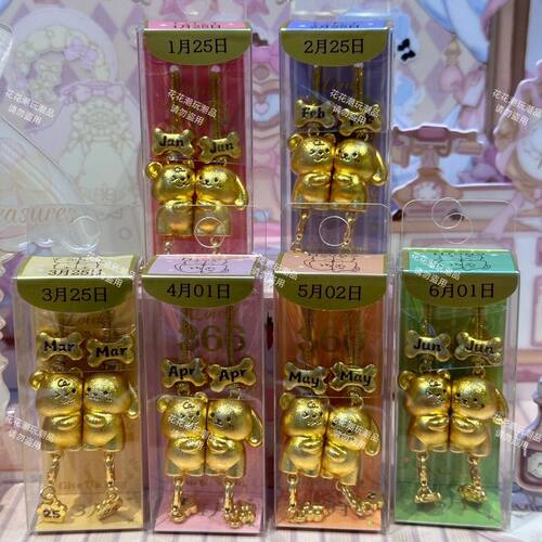 高颜值钥匙扣情侣闺蜜新款