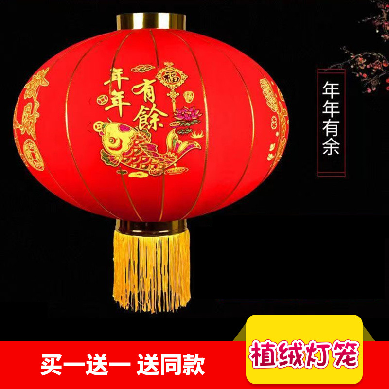 2027新年春节大红绒布灯笼挂饰