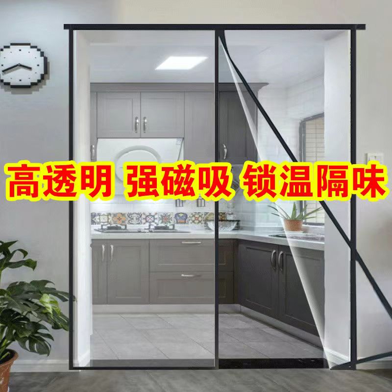 透明空调门帘挡风防走冷气保温帘免打孔塑料软门帘磁性自吸夏季透
