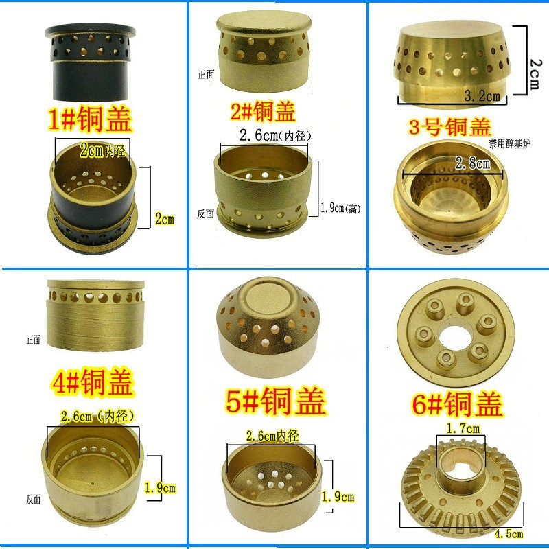 燃氣竈煤氣竈配件火蓋煤氣竈火芯燃氣竈中心分火器小火蓋在類目 廚房/烹飪用具, 烹飪用具, 小型燃氣竈中 - 來自Buy2taobao.com提供專業的淘寶代購服務