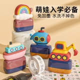 Детская именная наклейка для детского сада, водонепроницаемая печать, не выцветает