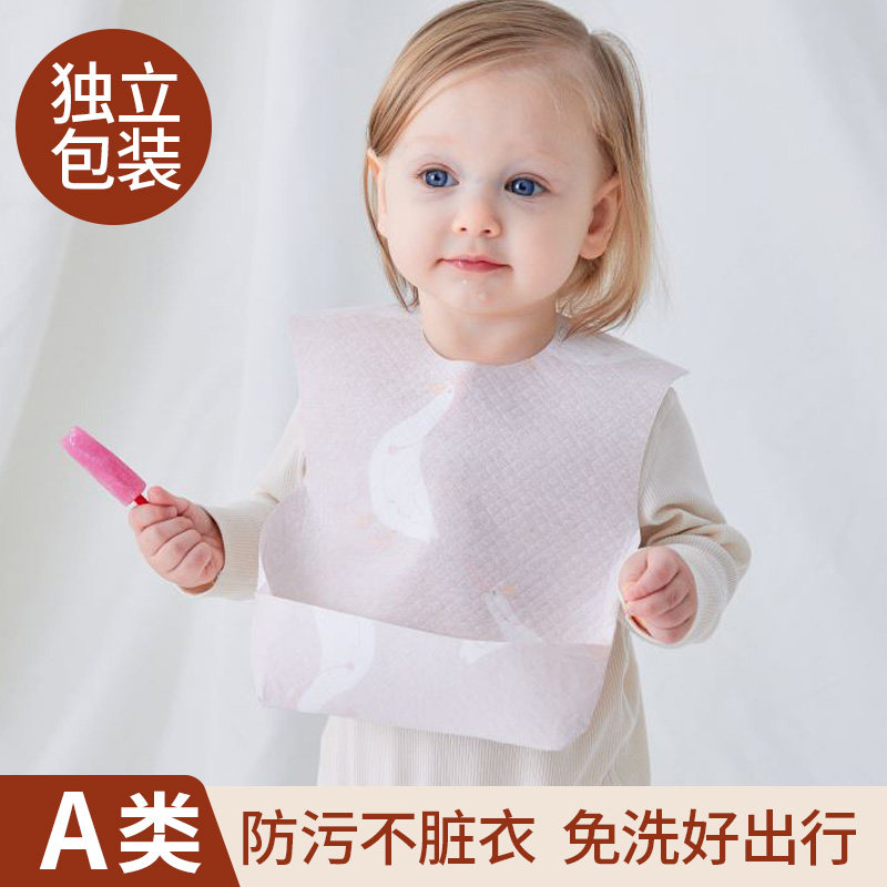 婴儿一次性围兜食饭防水宝宝图片