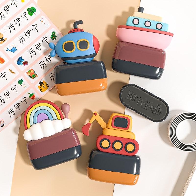 【买一送三】幼儿园防水名字印章图片