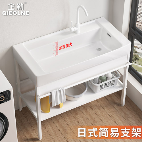 阳台陶瓷洗衣盆卫生间一体洗手台落地式支架台盆洗衣池加大洗脸盆