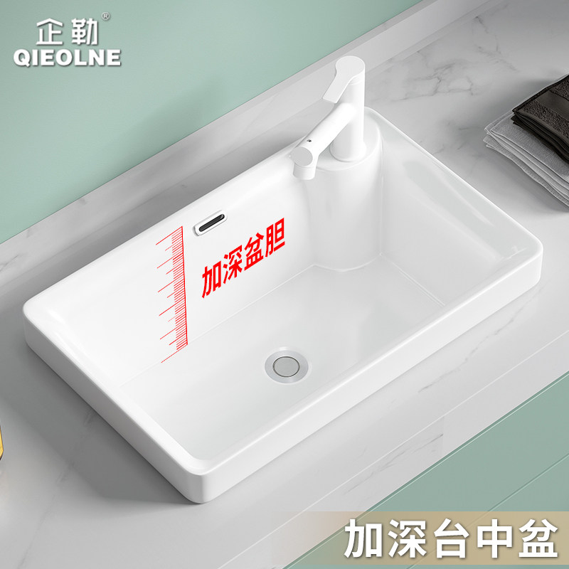 小尺寸台中盆半嵌入式台上洗手盆洗衣池台盆阳台小号陶瓷一体水槽