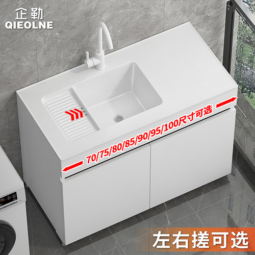 陶瓷一体平板台面水槽阳台洗衣池