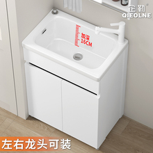小户型洗衣柜组合洗衣池台盆一体阳台落地式小尺寸洗手盆陶瓷水槽