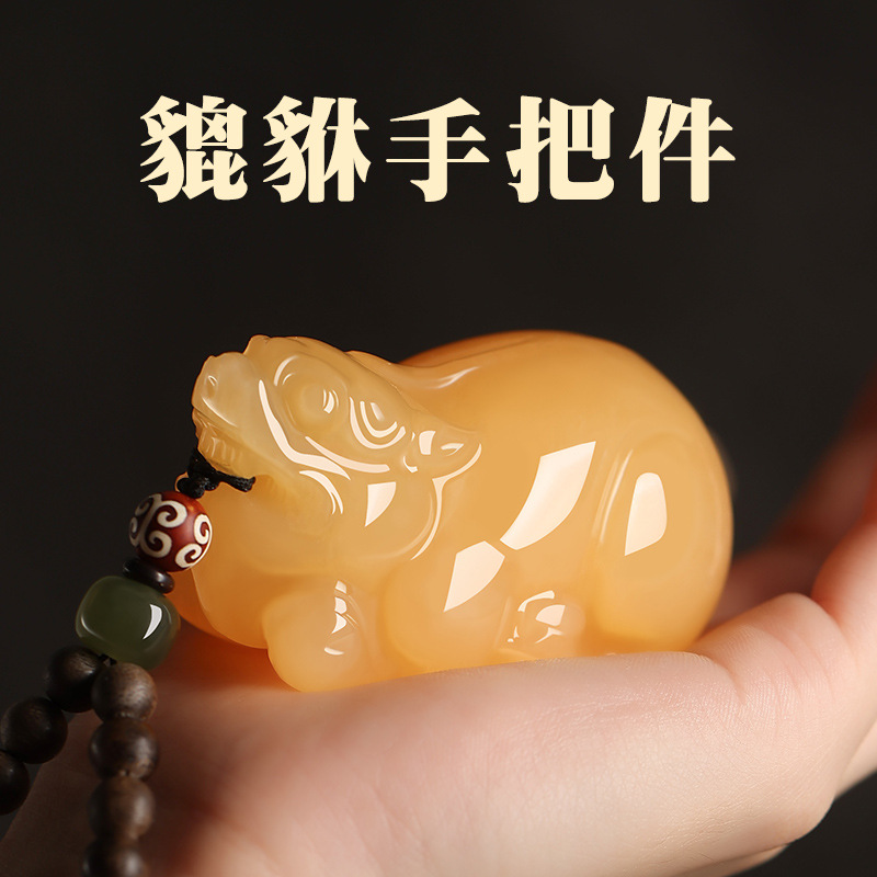 阿富汗玉昆仑黄玉貔貅手把件吊坠文玩手把件玩古玩皮丘手玩件