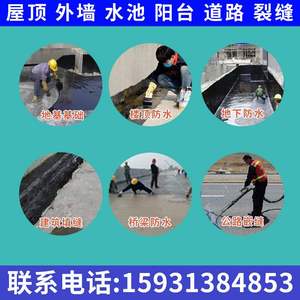免熬型沥青胶泥填缝补漏防水油膏道路填缝灌缝胶公路施工材料工程