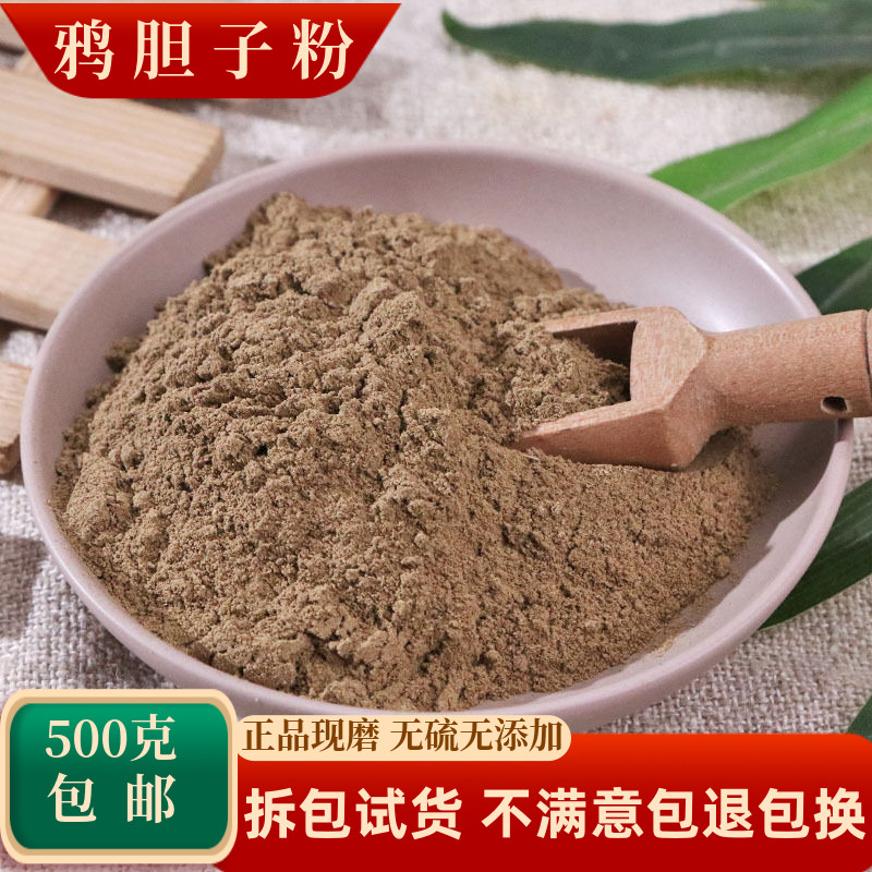 鸦胆子中药材鸦胆籽老鸦胆苦参子