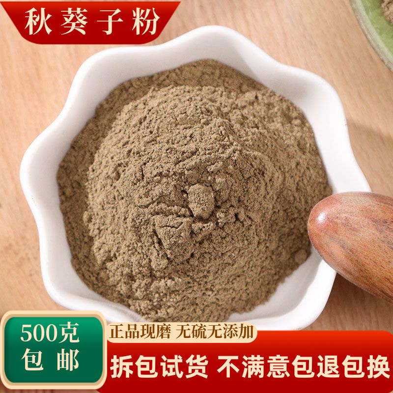 秋葵子中药材黄秋葵籽秋葵花种子