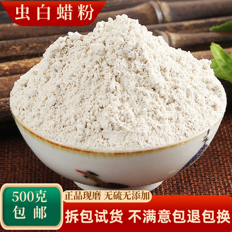 虫白蜡中药材用白蜡头腊虫蜡树蜡
