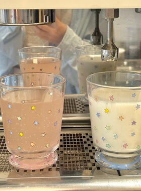ins风星星矮脚杯玻璃水杯女生高颜值果汁杯家用饮料宿舍杯子