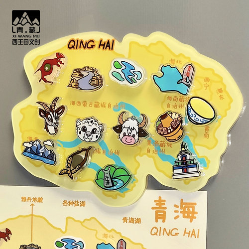 西王母文创雪豹藏羚羊超划算