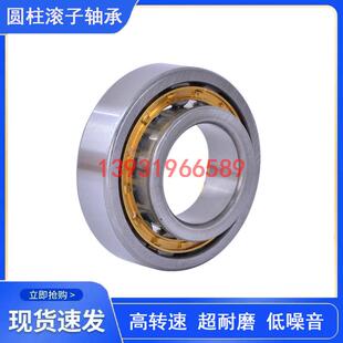 315 313 314 316 311 哈尔滨圆柱滚子高速轴承NJ 312