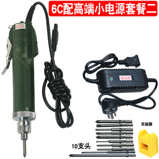 3C电动螺丝刀 6C电动工具螺丝机 精工电批电动起子电动螺丝钻