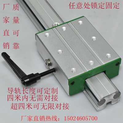 TLB12双轴心带锁直线导轨带锁紧滑块LGD8滑轨滑台任意锁定铝轨道
