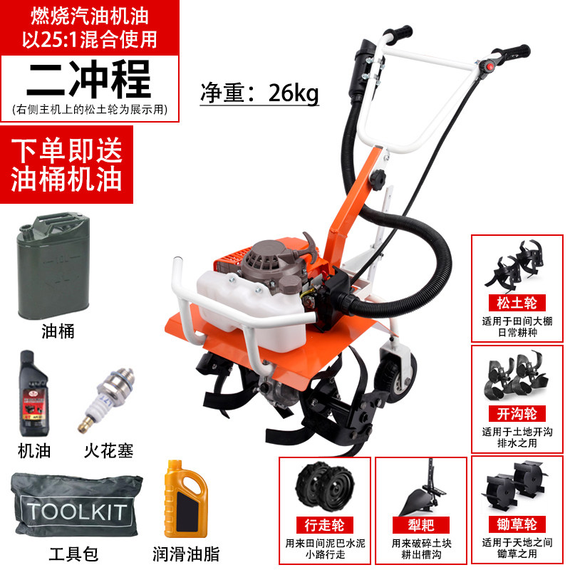 微耕机锄头挖地机除草机小型耕地机农用电动四驱多功能汽油松土机