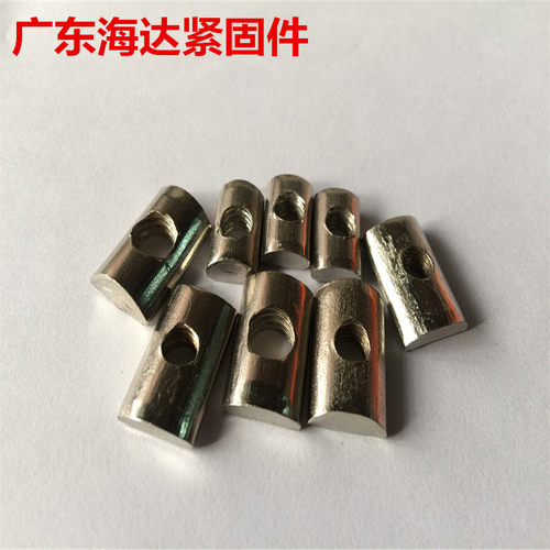 国标铝型材配件 半圆螺母 扁头长方形螺母3030/4040型M4 M5 M6 M8