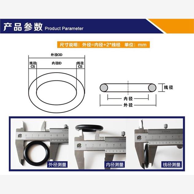 氟橡胶O型圈外径15/1678