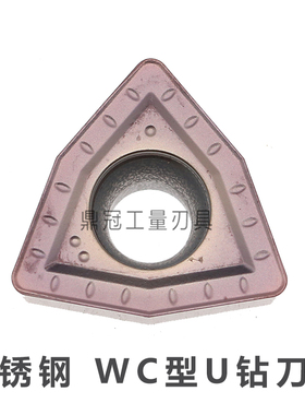 DESKAR戴斯卡U钻刀片WCMX030208/040208/050308/06T308-MF LF6118