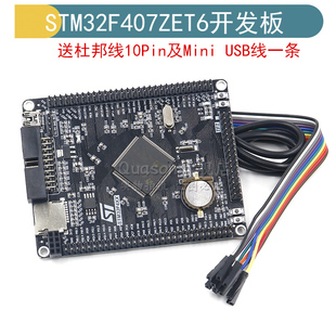 ZET6 STM32F103 C8T6 RCT6 STM32开发板单片机核心板学习板 VET6