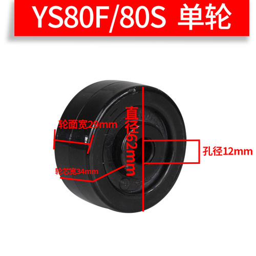 水平调节支撑型脚轮三角板福马轮60FT80FT100FT铝型材一体复合轮
