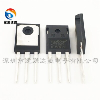 全新原装 MBQ40T65QES 逆变器IGBT单管 40T65FDSC/FESC/FDH 40N65
