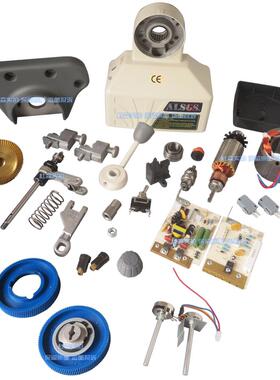 ALSGS走刀器配件线路板电机转子铣床阿隆进给器AL-310S调速器零件