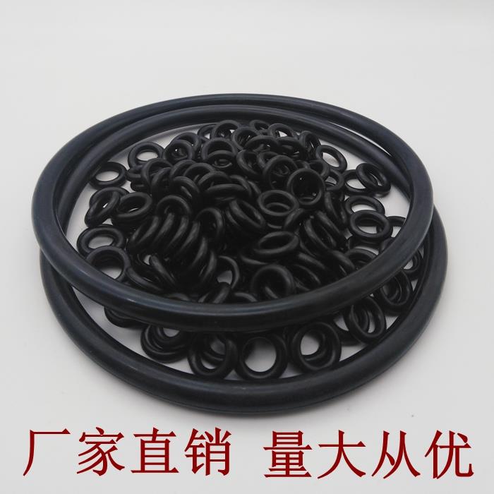 进口料丁晴橡胶O型圈外径