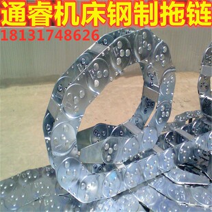 金属工程全封闭TLG125坦克链 III型钢铝桥式 机床钢制拖链TL65