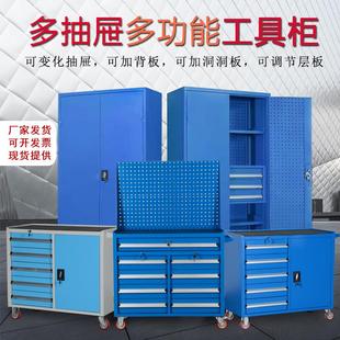 多层抽屉工具柜工厂车间车床工作台加大移动重型工具车五金置物柜