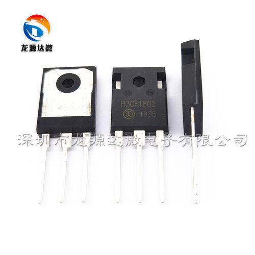 H20R1203 H25R1202 FGA25N120 H30R1602/1353 电磁炉功率管IGBT管