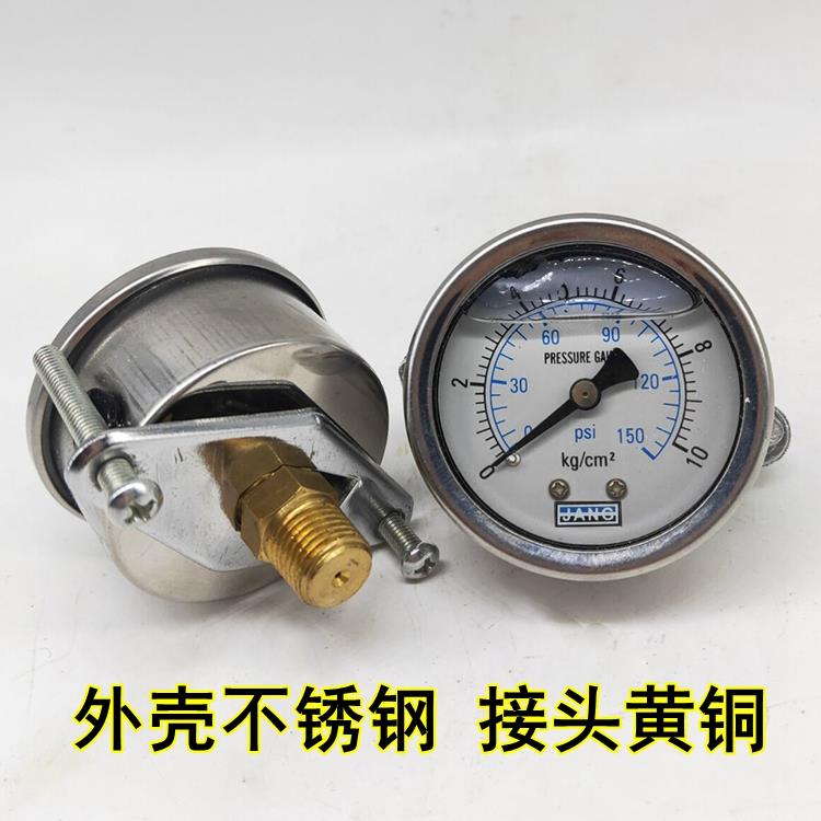 YN50ZV轴向带支架耐震压