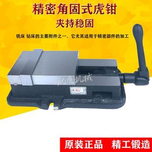 加大 铣床虎钳台湾铨丰精密台钳平口钳6寸8寸10寸重型台虎钳角固式