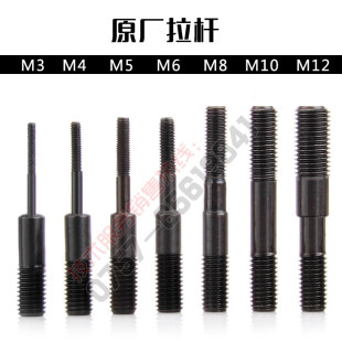 气动铆螺母枪全自动9900液压不锈钢六角拉铆钉枪铆接枪头杆0312K