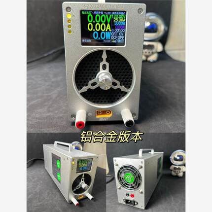 中兴ZXD2400 V4.3可调电源四代改装套件48V60V72V96V电动车充电器