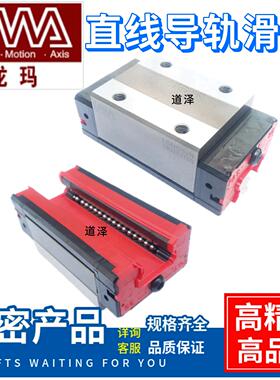 龙马LMA直线导轨滑块m沙赫l沙赫LSAC 15 20 25 30CN vnce VS PAT