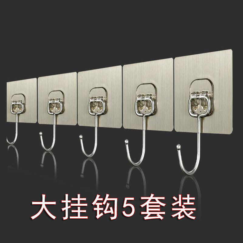 不锈钢挂钩多功能大号免打孔挂墙上强力粘钩厨房浴室卫生间置物架