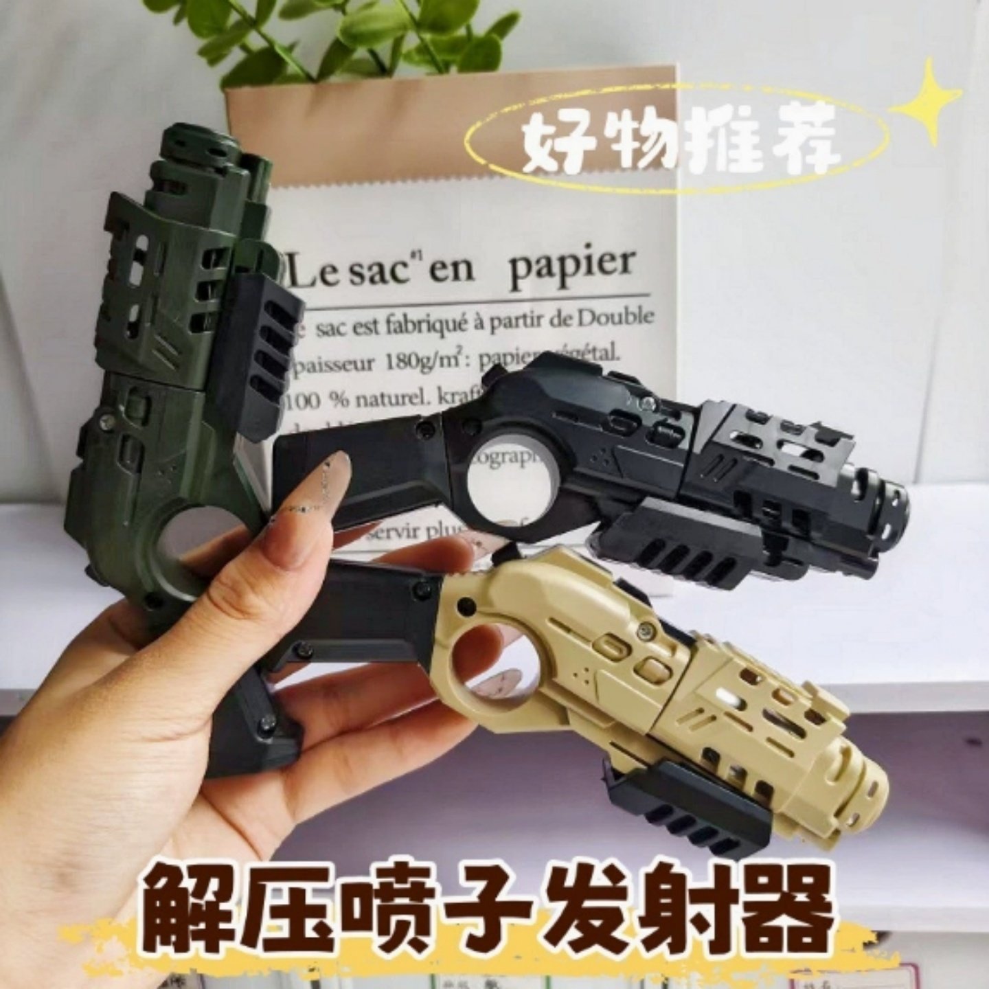迷你软弹抛壳可发射玩具手枪