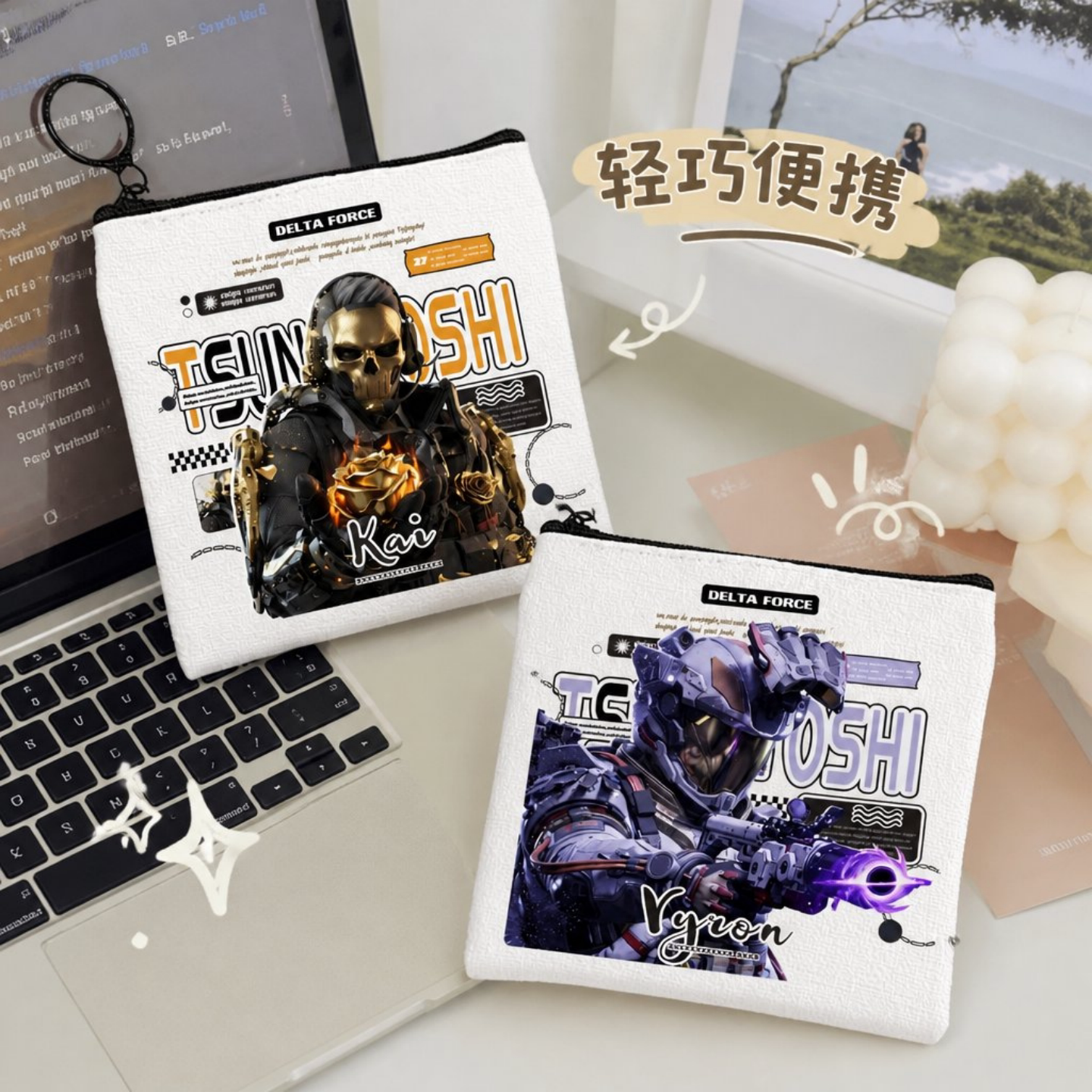 三角洲行动周边便携零钱袋